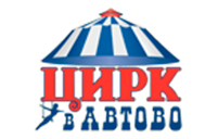 логотип цирк в Автово